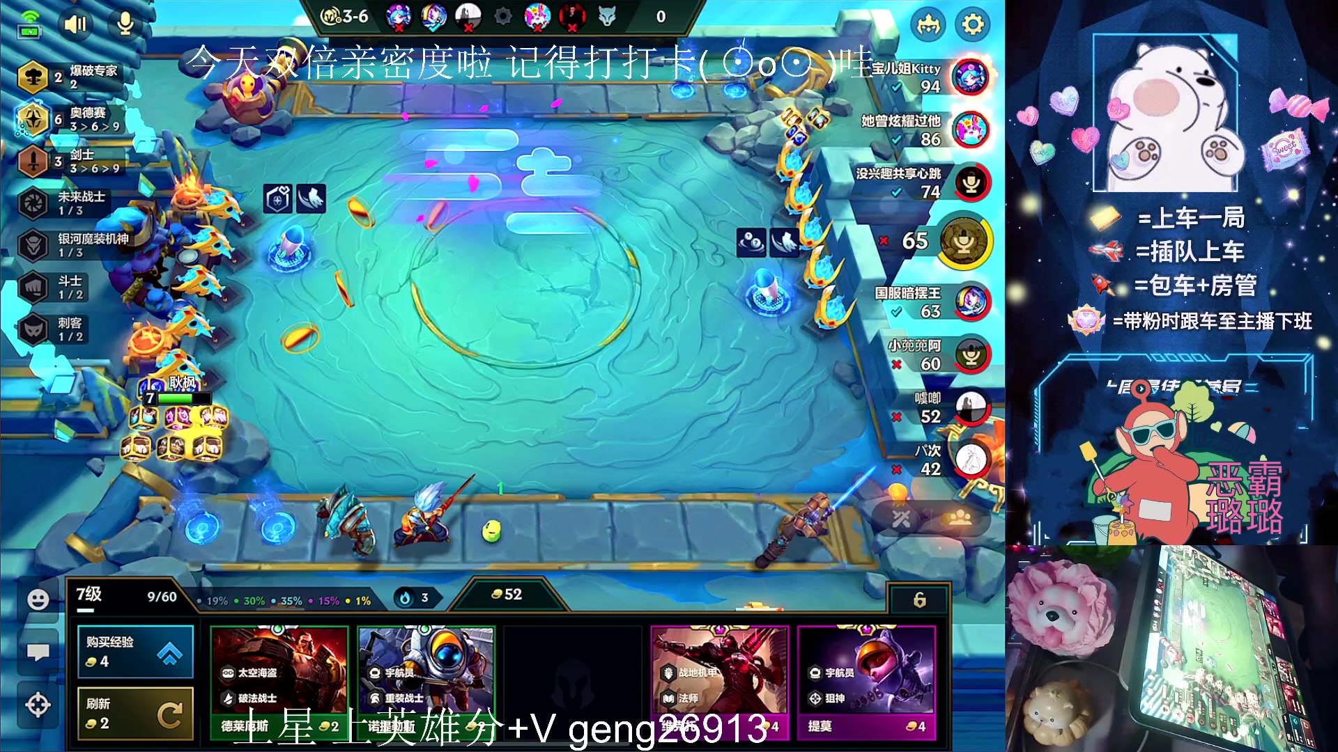 【2023-08-12 00点场】耿枫QUQ：已国一飞机 可帮打~