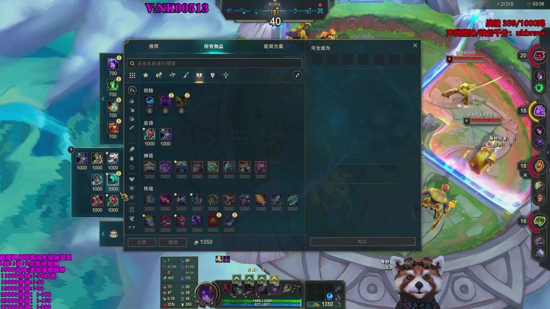 【2023-08-12 04点场】爷大干：荣耀竞技场第一人~千鸡主播~带粉上分