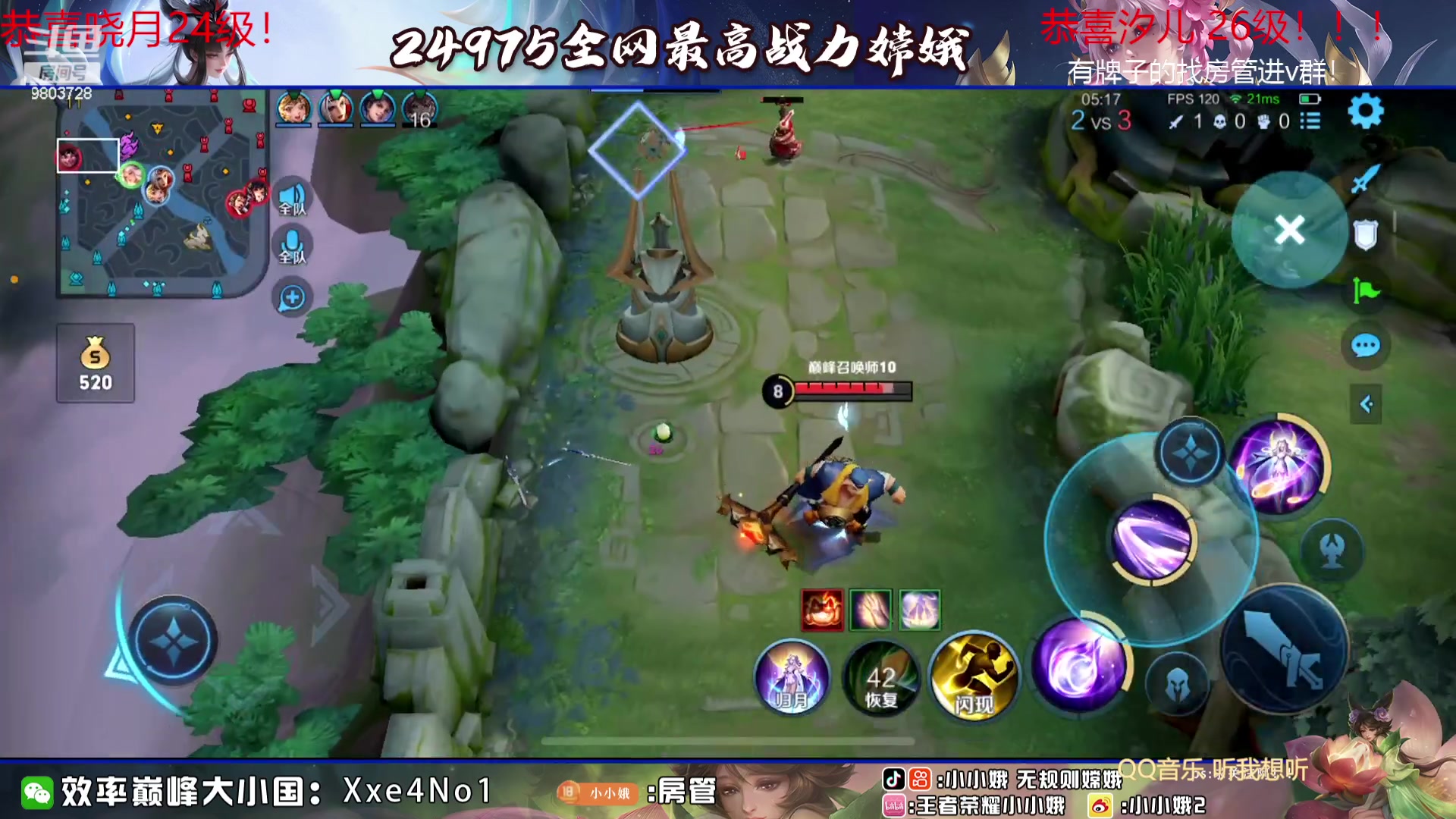 【2023-08-12 20点场】小小娥1：【黄金双倍】小娥老师来啦！