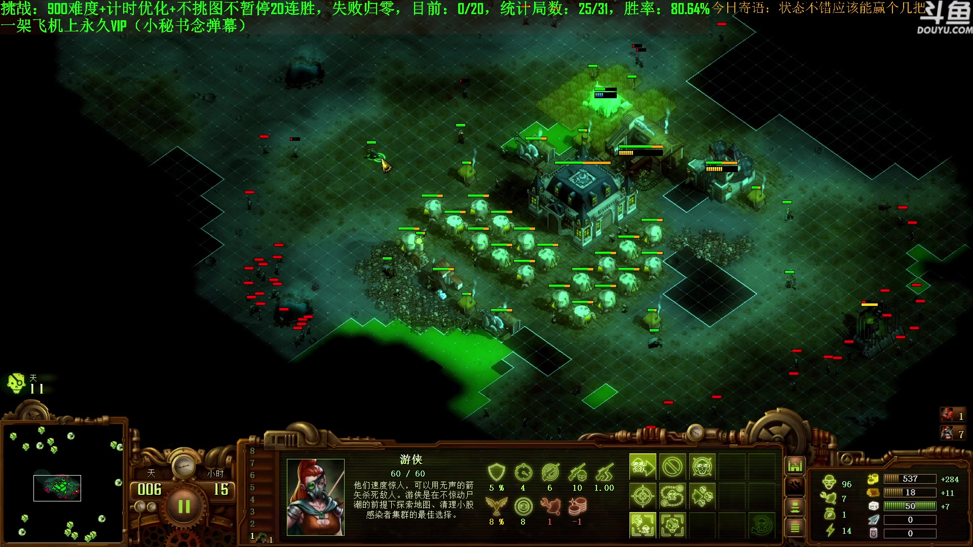 【2023-08-12 13点场】普通人陡壁：挑战：亿万僵尸20连胜day52