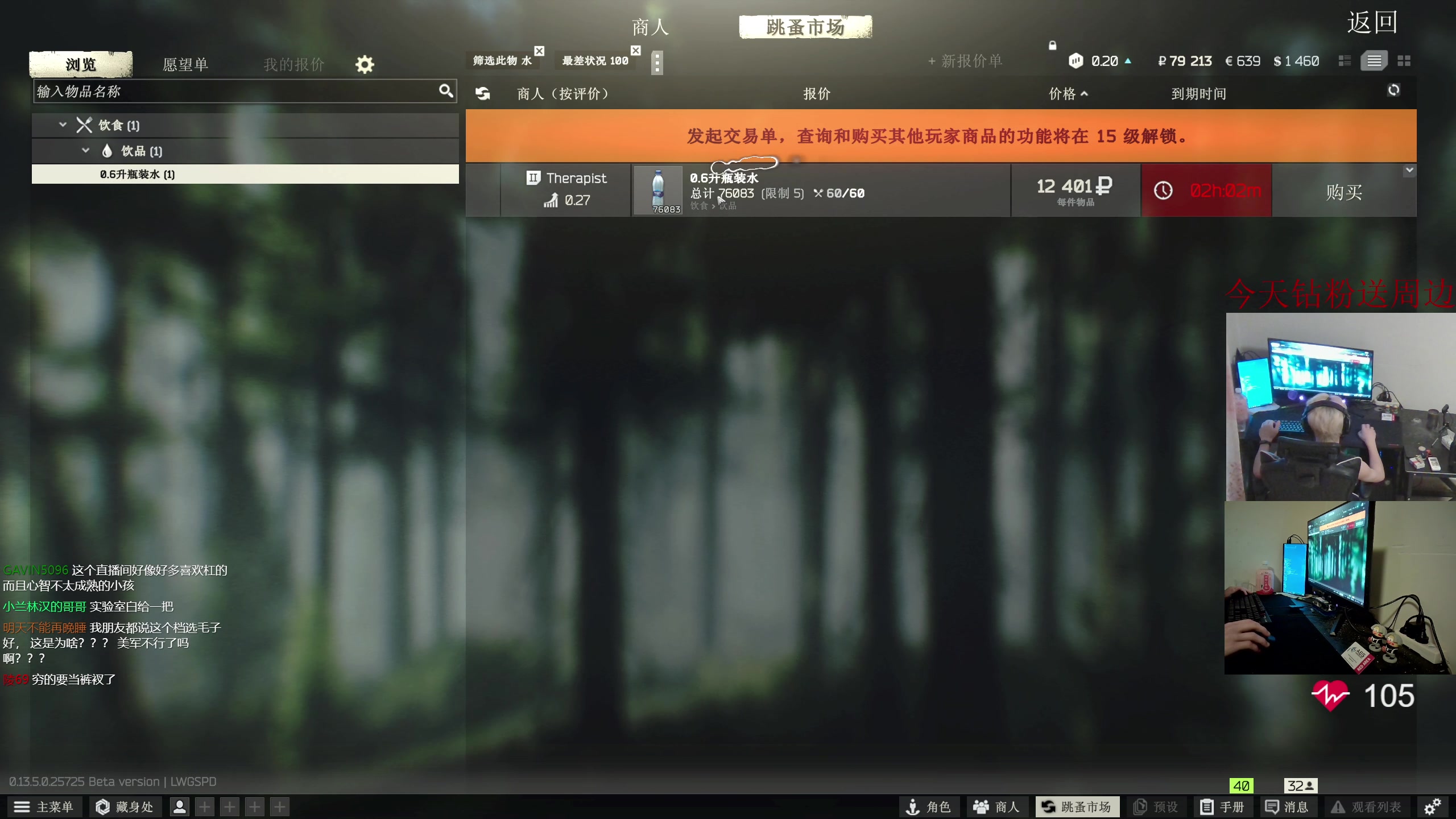 【2023-08-11 18点场】陈浩南丶ABS：最硬核的射击游戏！