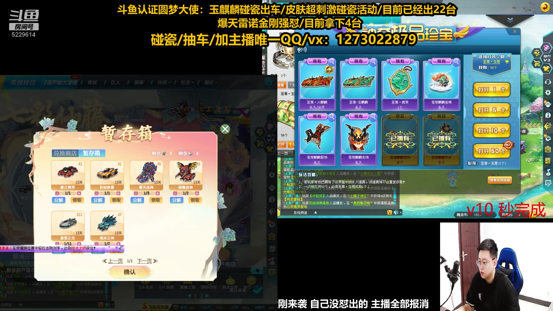 【2023-08-12 14点场】圆梦大师丶秦珂：12点强怼爆天雷诺-金刚