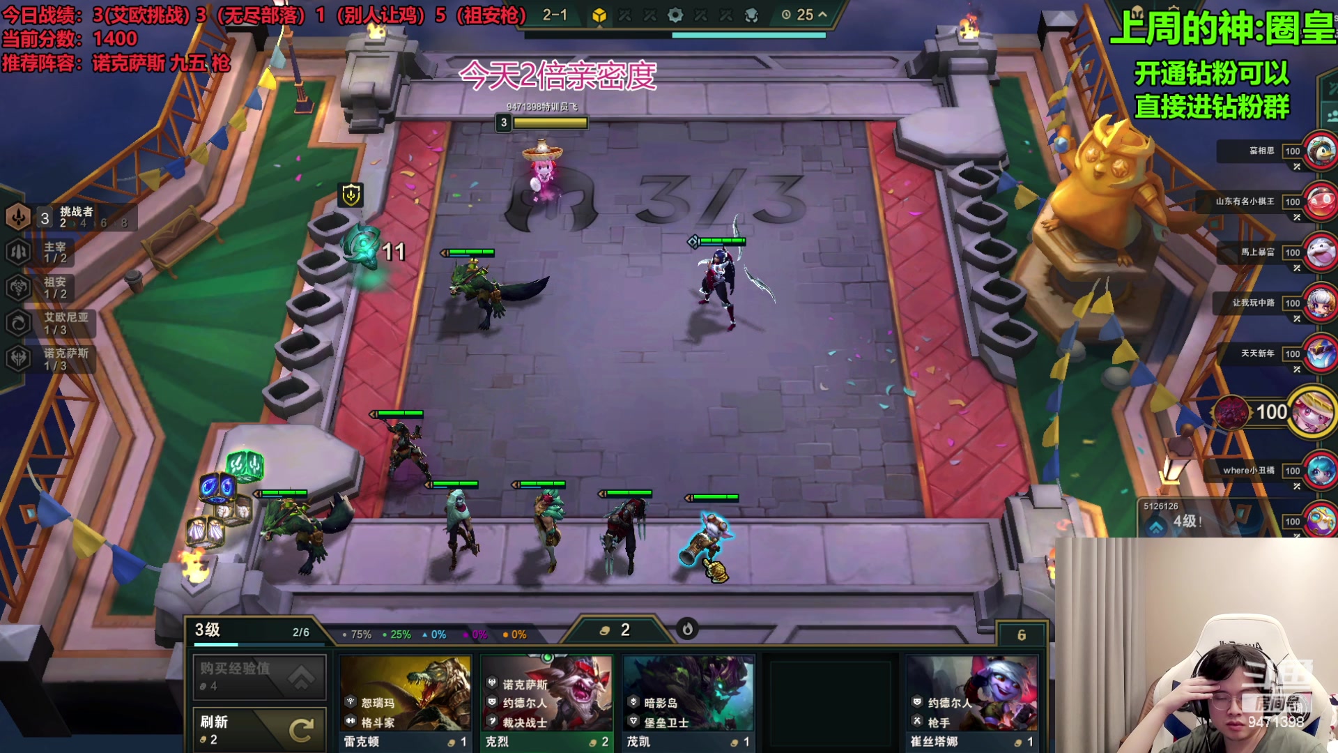 【2023-08-12 09点场】NB丶小飞：小飞：顶尖王者全阵容教学！！