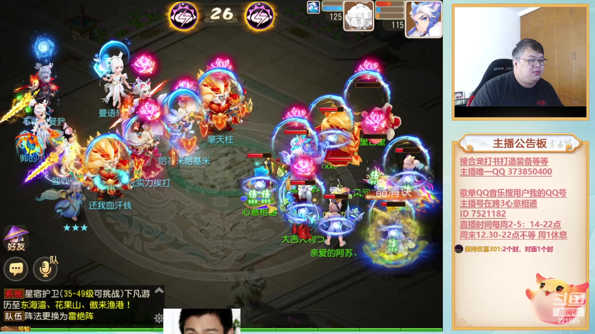 【2023-08-12 12点场】小儿郎丶丶：剑会送分~221869~~