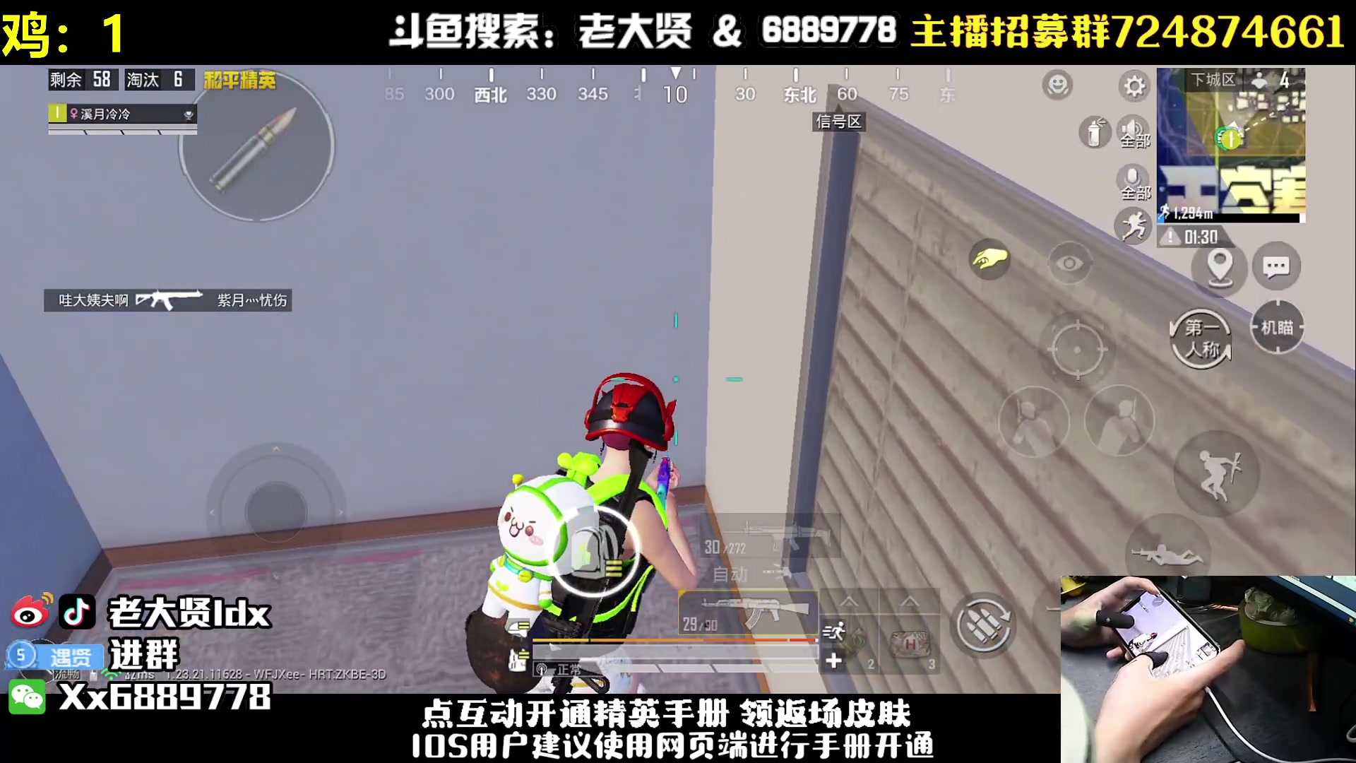 【2023-08-12 20点场】老大贤：单人四：一个人也要像一支军队