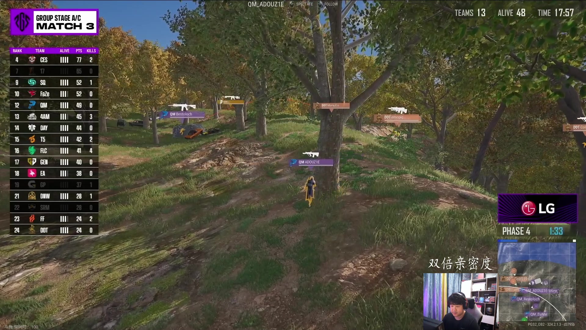 【2023-08-12 21点场】4AM小海xx丶：8点OB，PGS2，AC组！