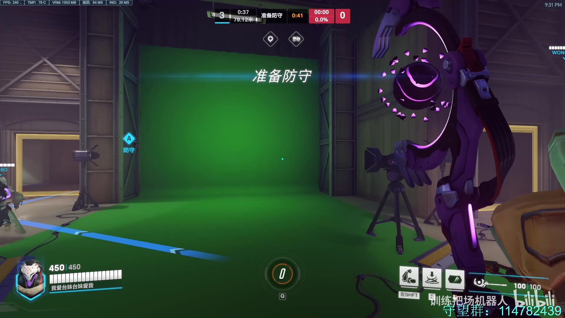 【2023-08-12 03点场】训练把场机器人：新赛季  pve模式  新英雄  新地图