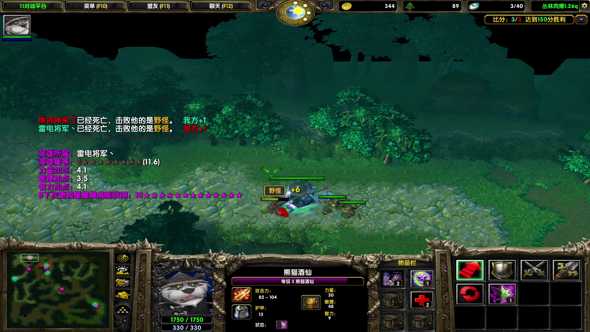 【2023-08-09 21点场】余贰人：新年快乐！ 97828