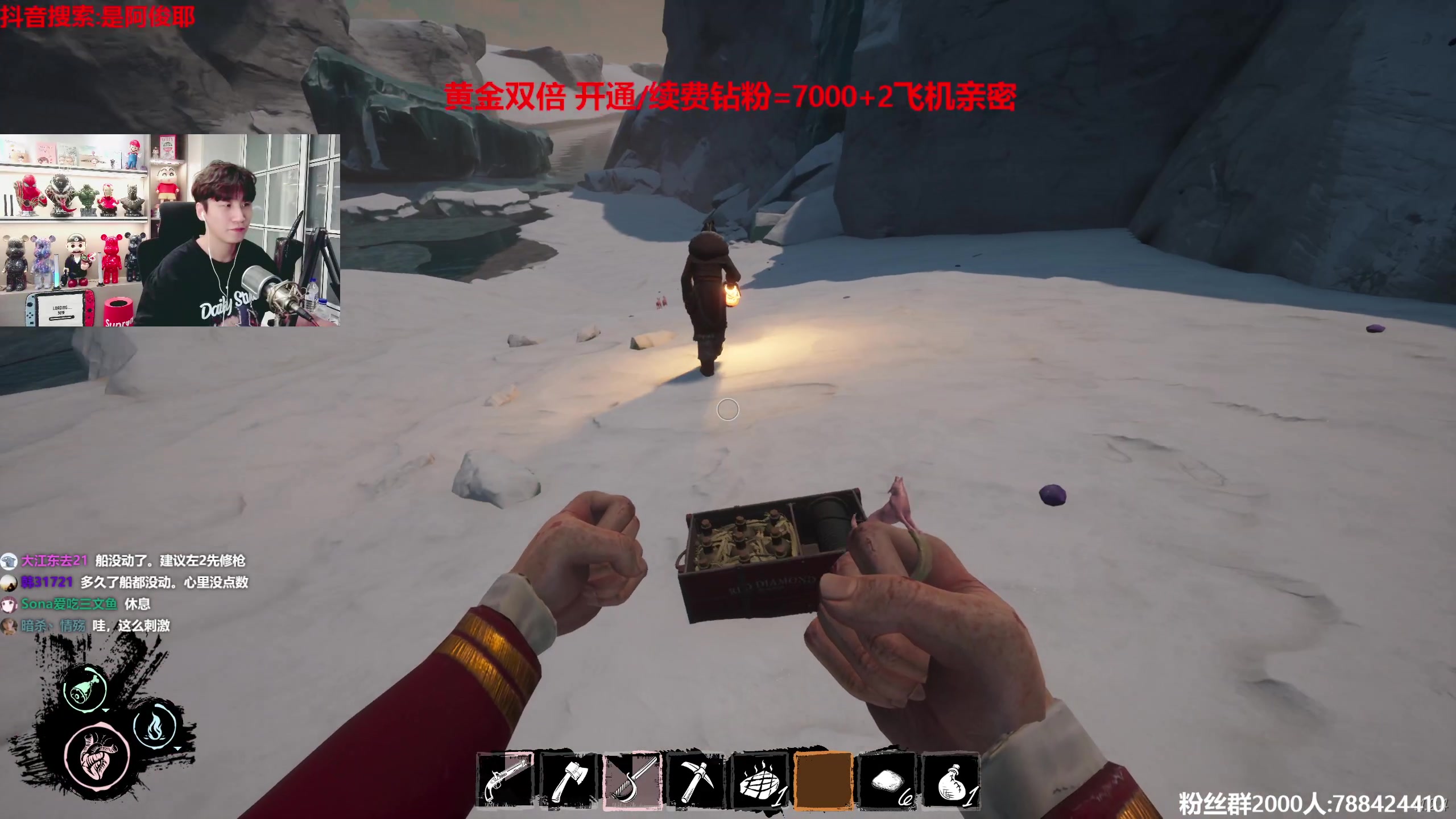 【2023-08-11 21点场】阿俊丶ll：【阿俊】黄金双倍~白给小子上线！