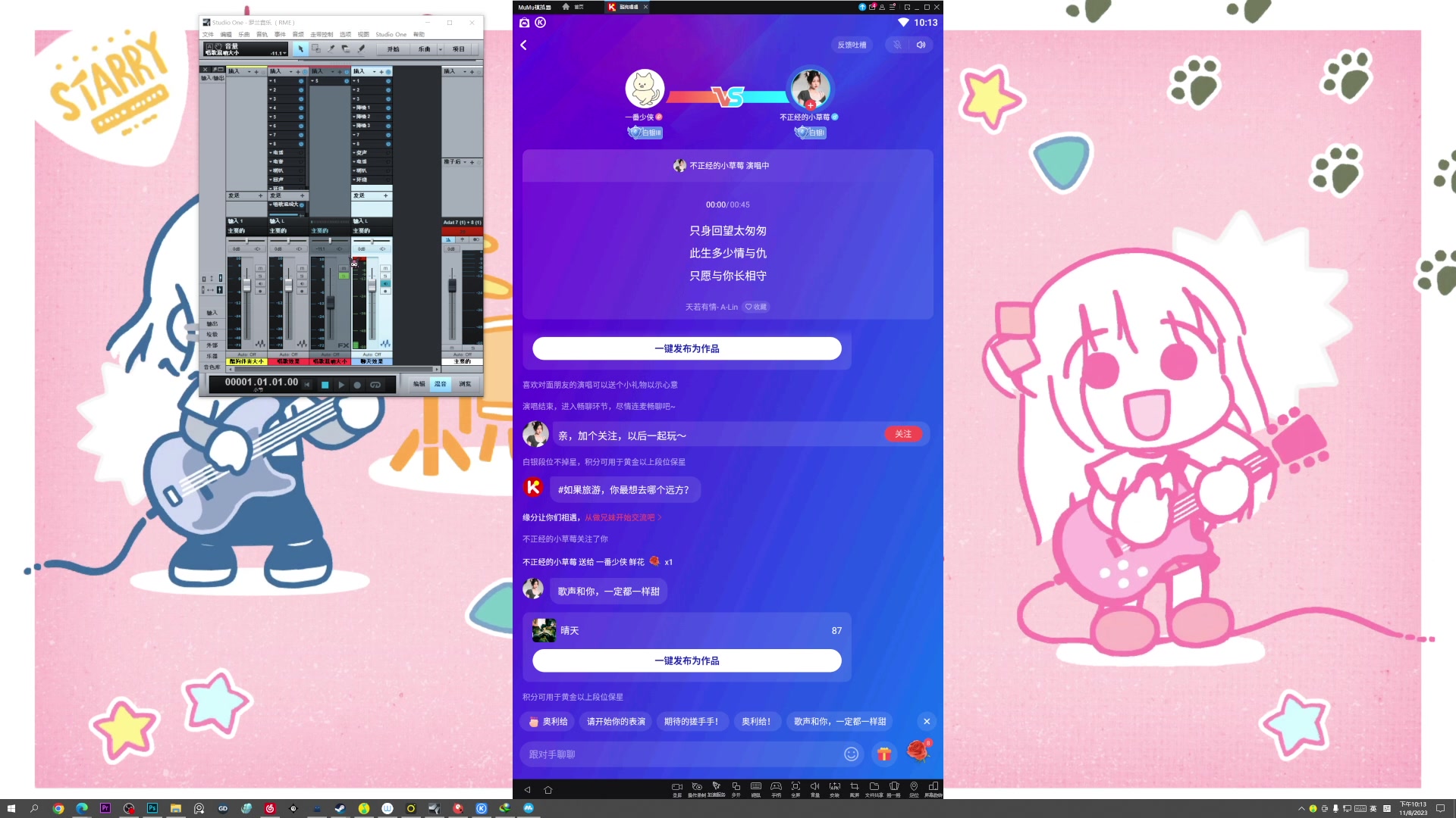 【2023-08-11 21点场】一番少侠29：【白银双倍】超困困歌回，随便唱唱！