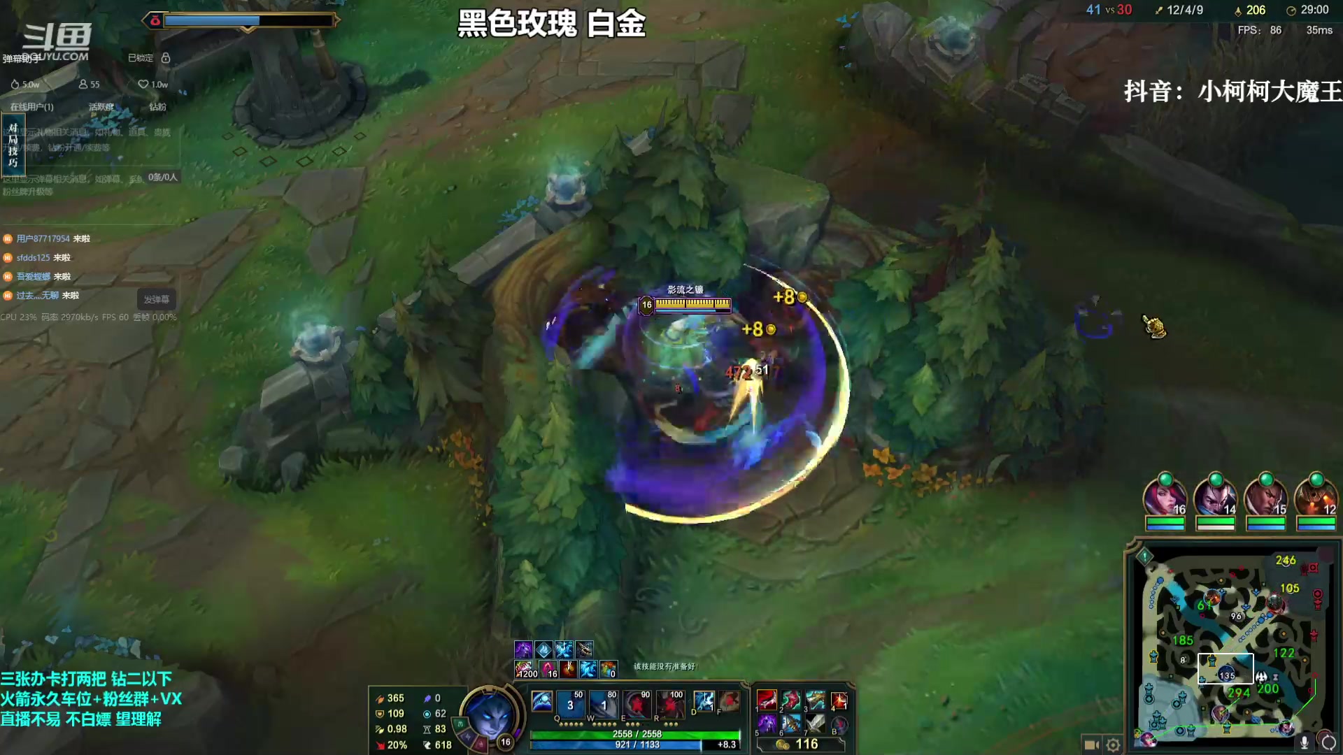 【2023-08-11 18点场】小柯柯大魔王：新赛季 已经晋级翡翠 !