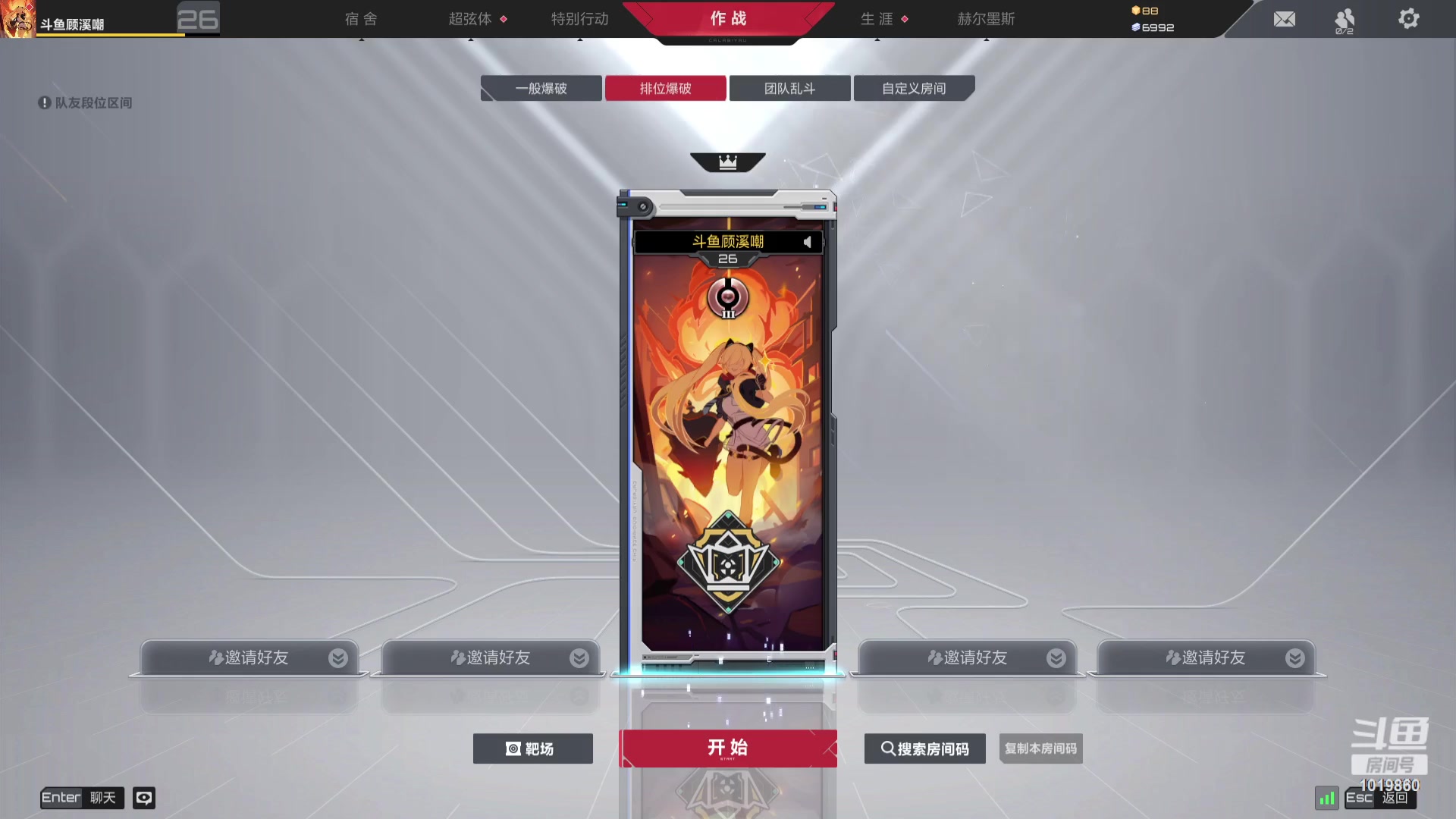 【2023-8-12 22点场】顾溪朝丶:看卡拉抽彼丘哔哔哔