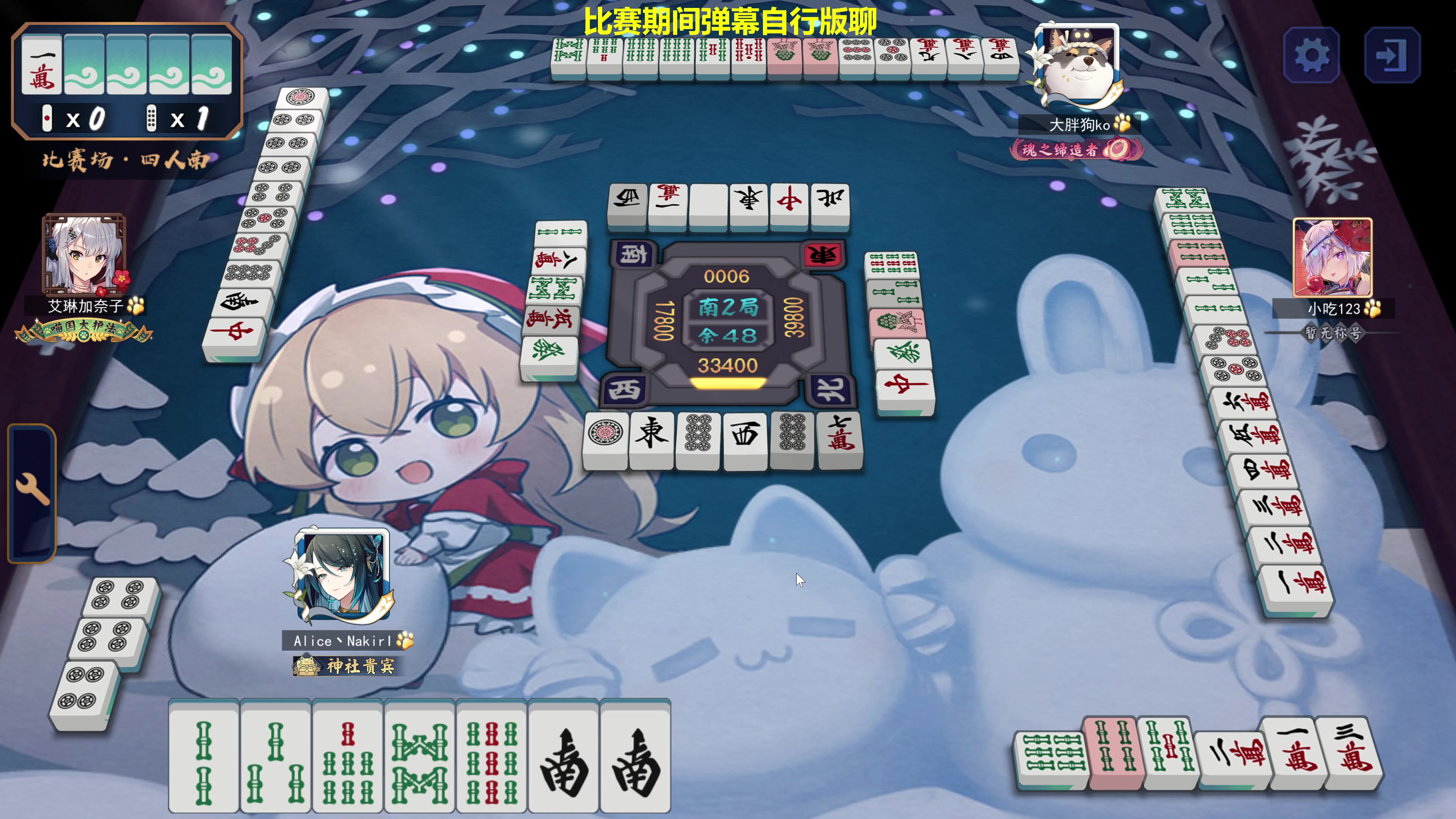 【2023-08-06 19点场】平平无奇安澜君：安澜雀魂：白天炸鱼，晚上比赛