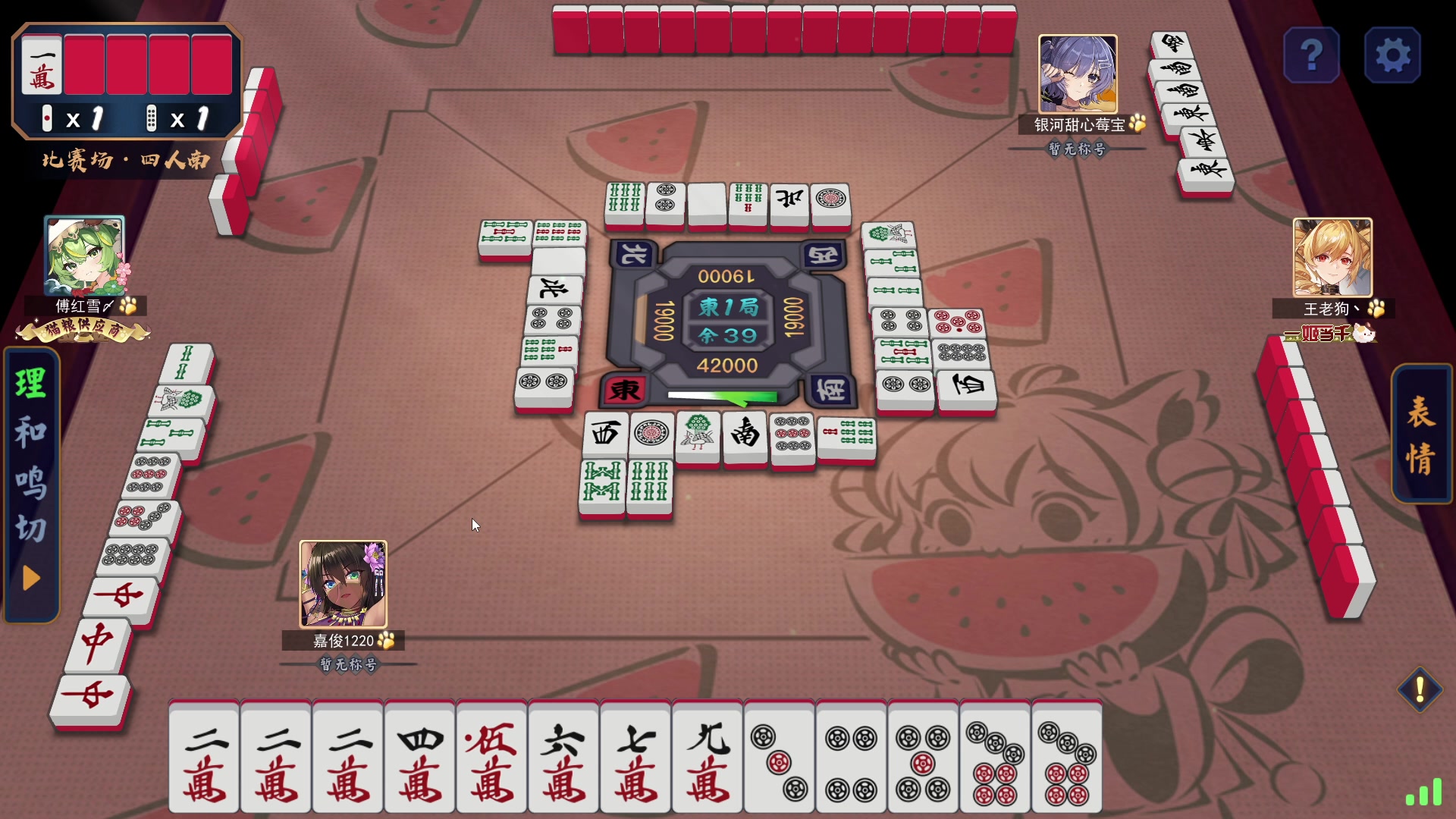 【2023-08-11 22点场】刘嘉俊Sylar1：大杀四方！ 762484