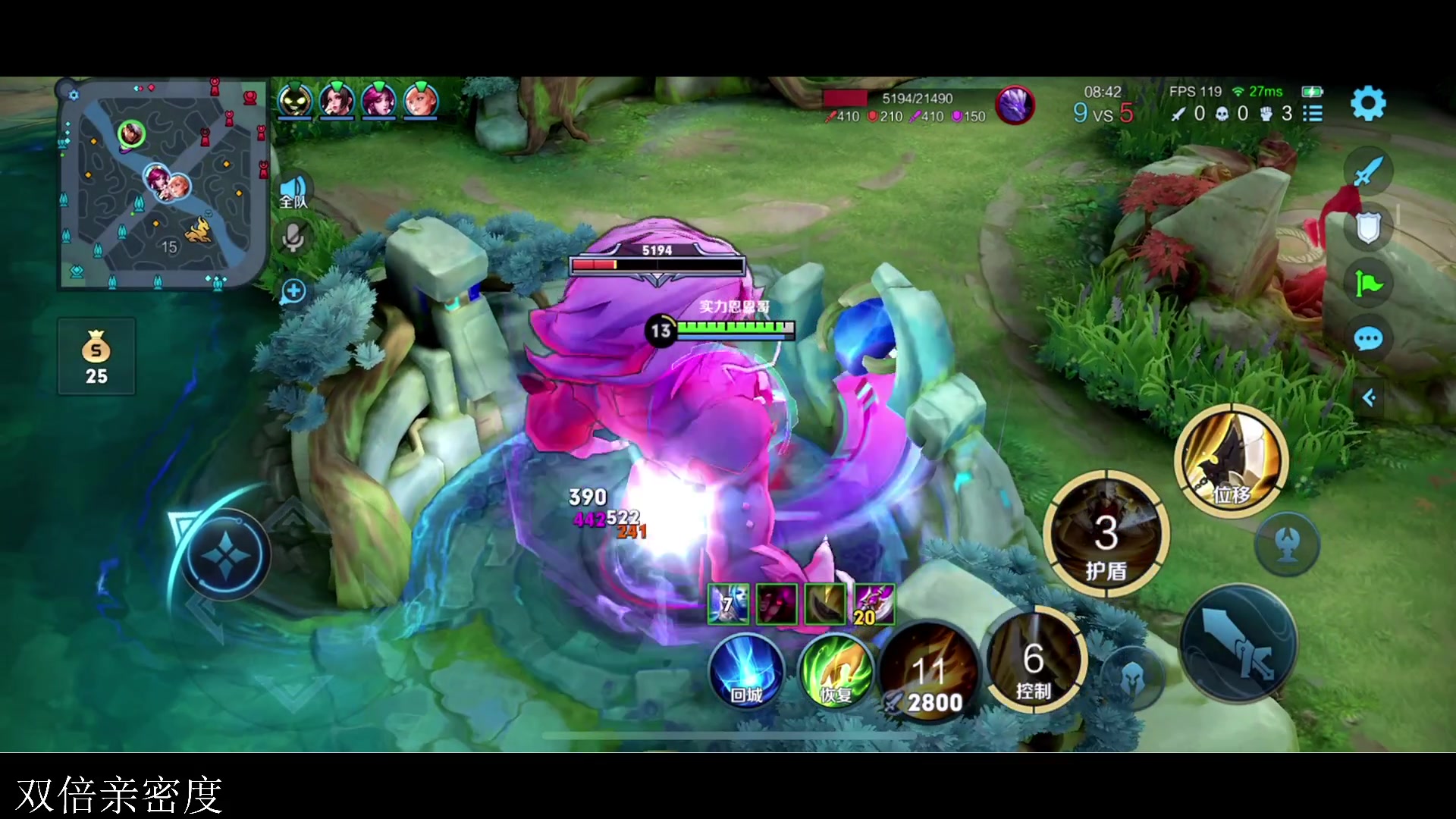 【2023-08-12 16点场】李知恩nn：训练赛巅峰赛猛猛干~~