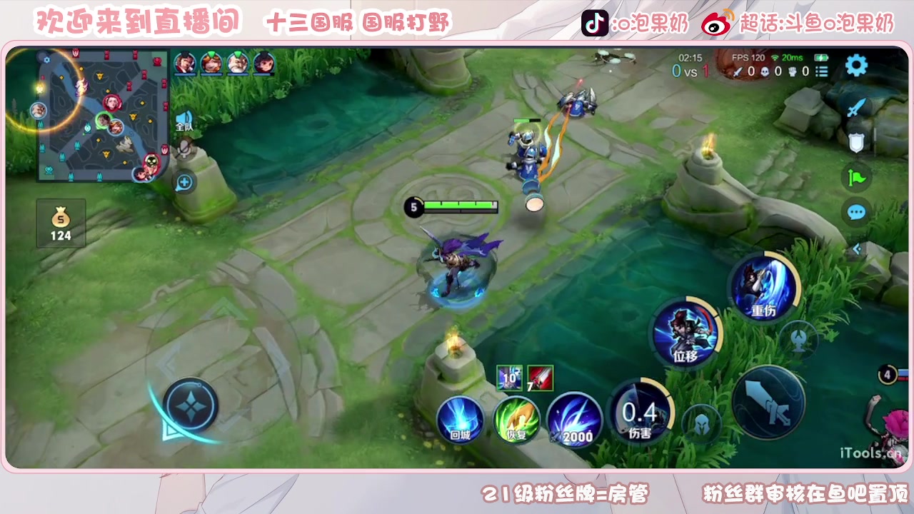 【2023-08-12 18点场】O泡果奶1111：宫本武藏呕