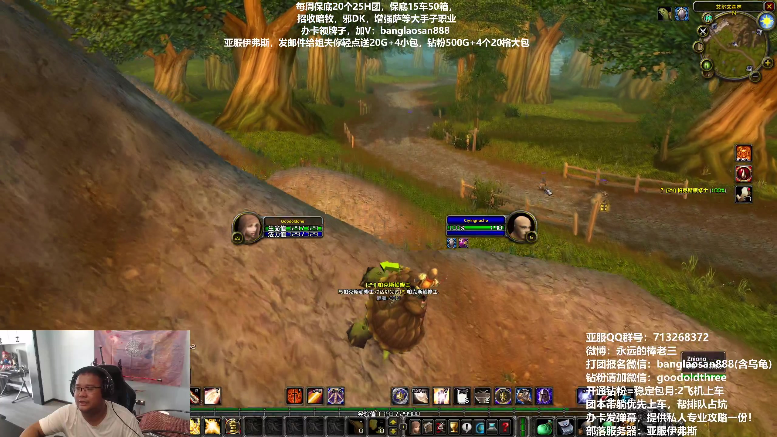 【2023-08-12 17点场】棒老三：勇敢龟龟，无惧死亡！！