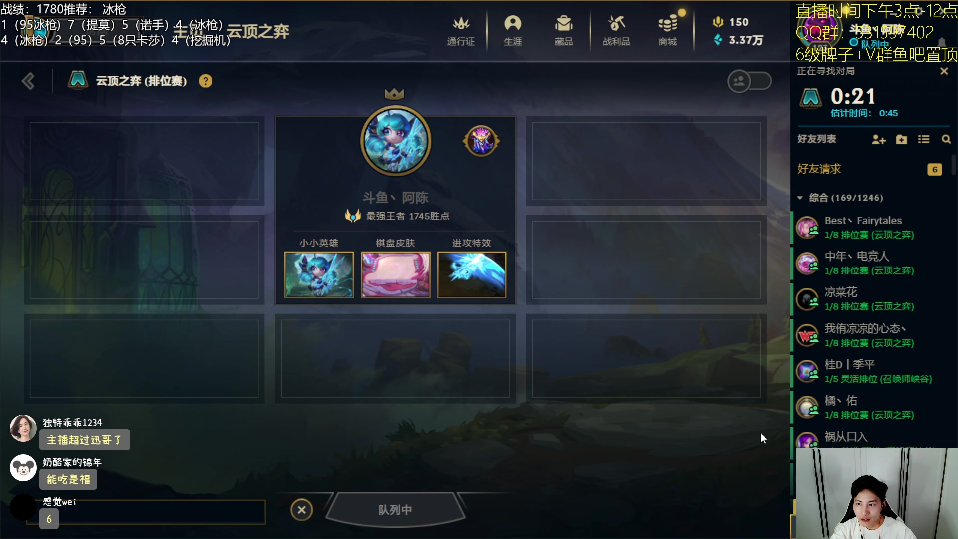 【2023-08-12 19点场】阿陈ctw：今天的分数，拒绝满减！