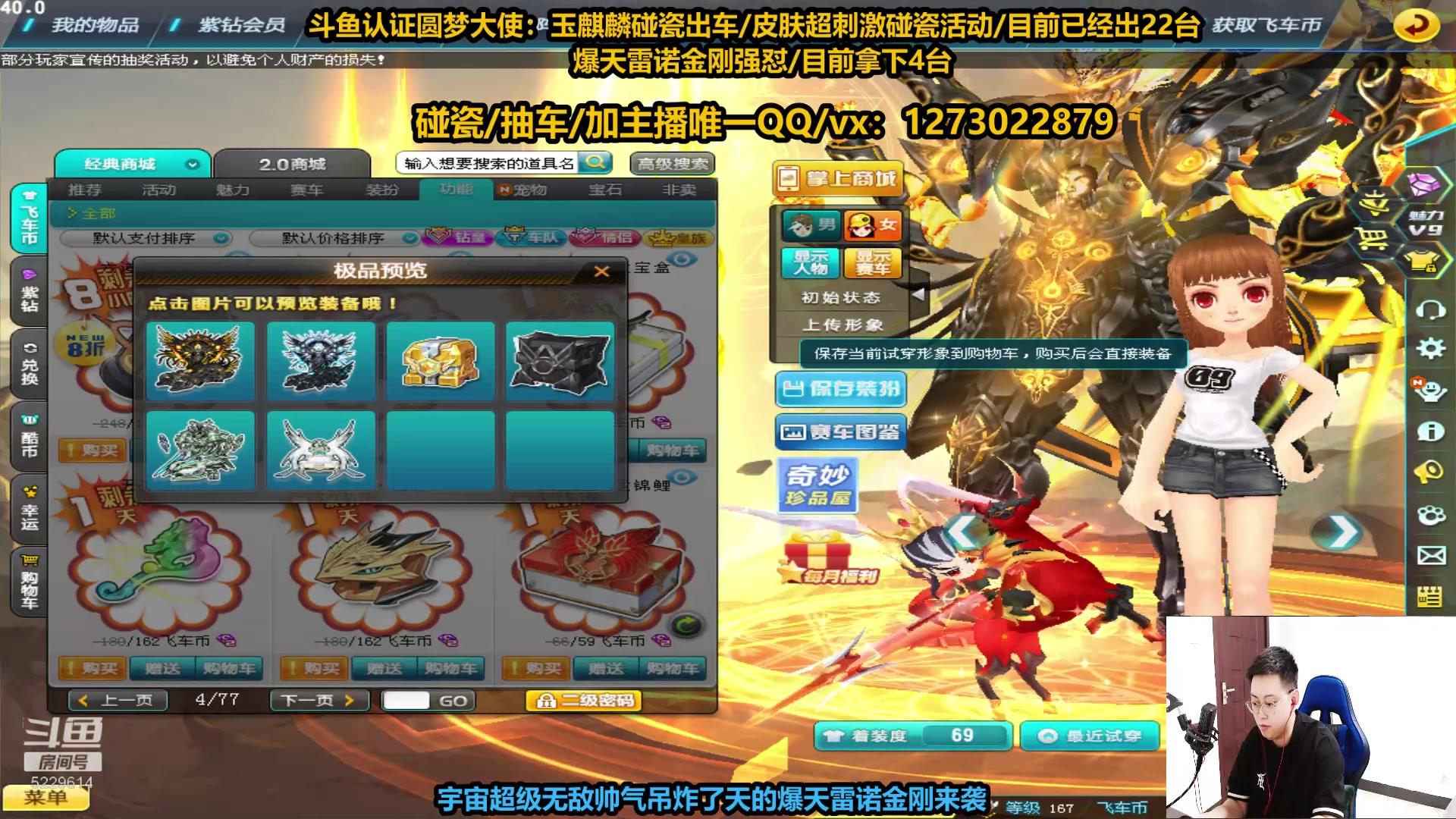 【2023-08-12 12点场】圆梦大师丶秦珂：12点强怼爆天雷诺-金刚