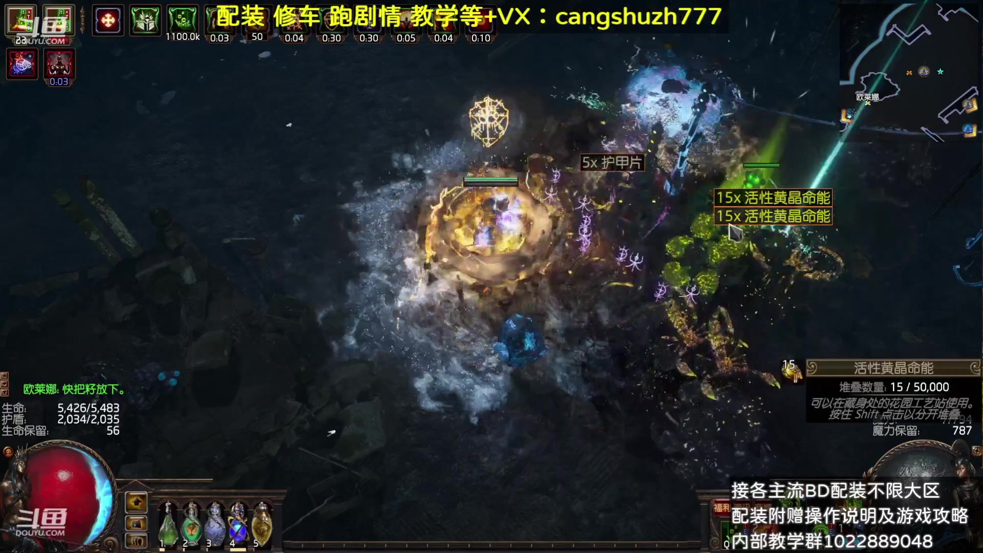 【2023-08-11 10点场】仓鼠召唤：赛季最强BD专业配装