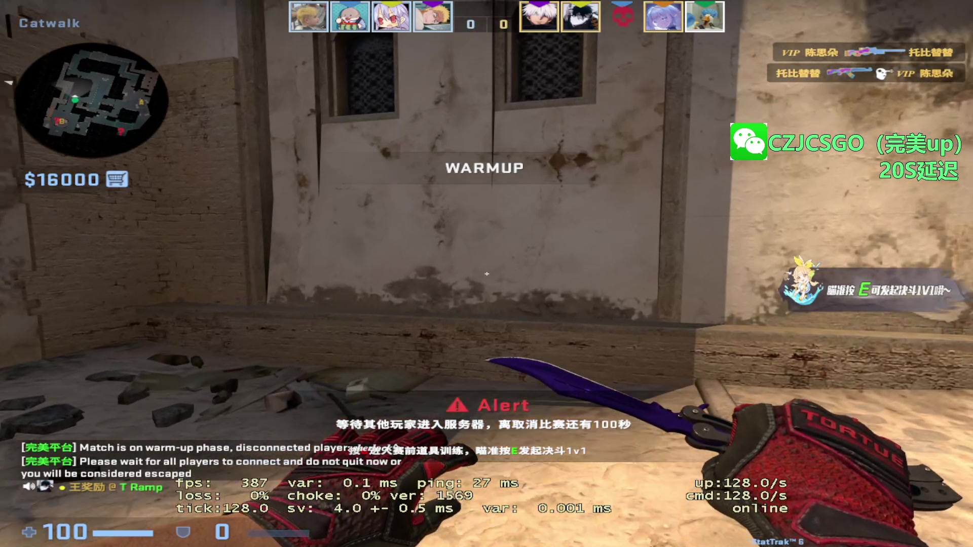 【2023-08-12 14点场】陈子敬丶：陈子敬：统治完美魔王五排