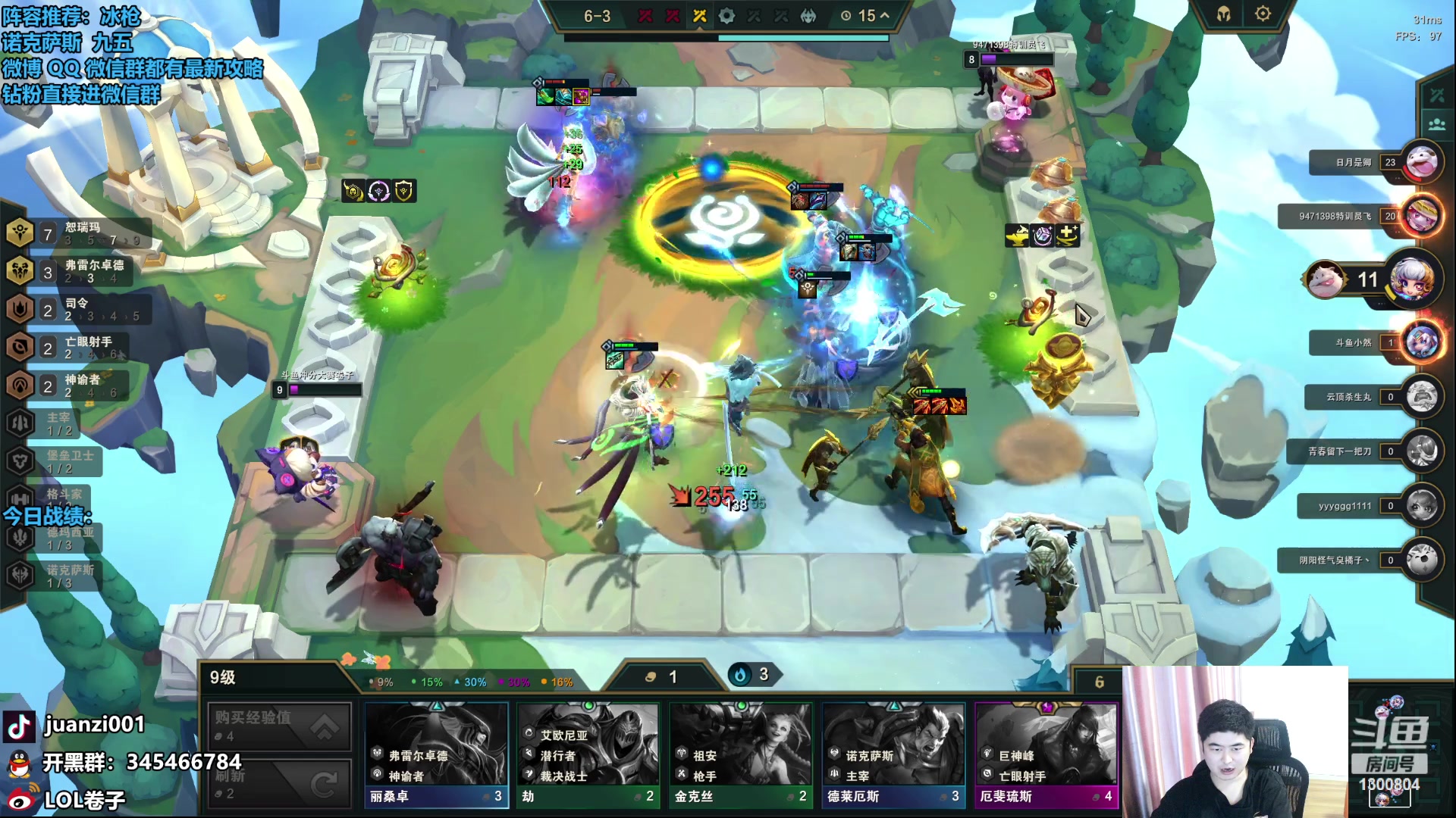 【2023-08-12 09点场】卷子丶：魄罗王稳定上分中！！！