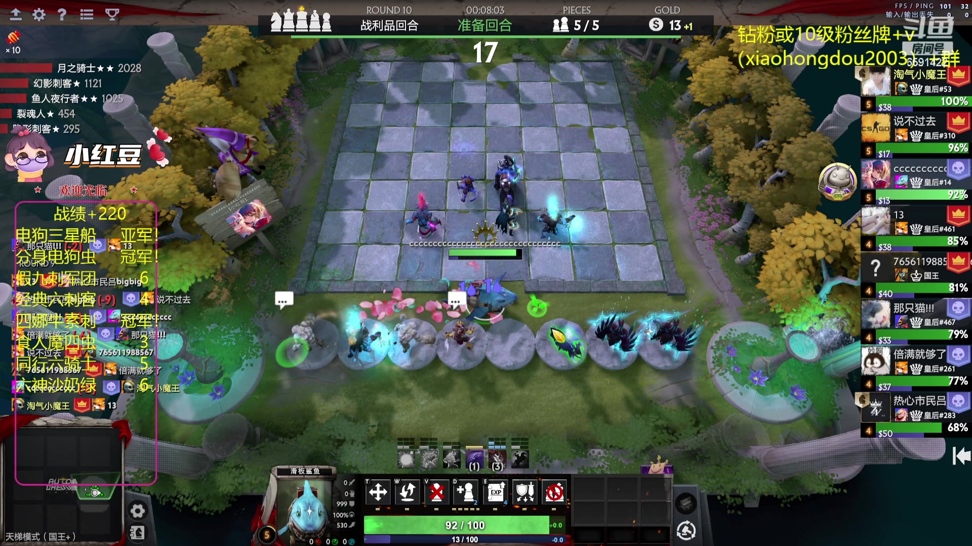 【2023-08-11 21点场】小红豆阿：酬勤！！再别说了