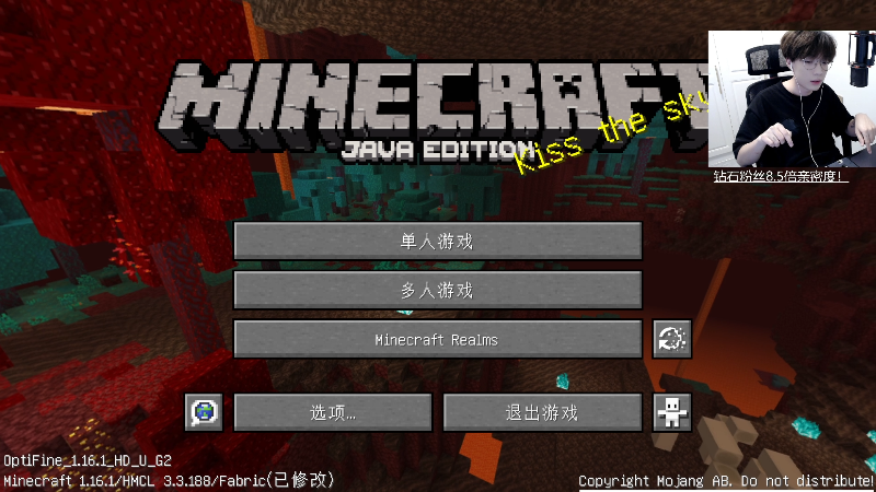 【王者荣耀】主播蛋白i的精彩时刻 20230812 19点场