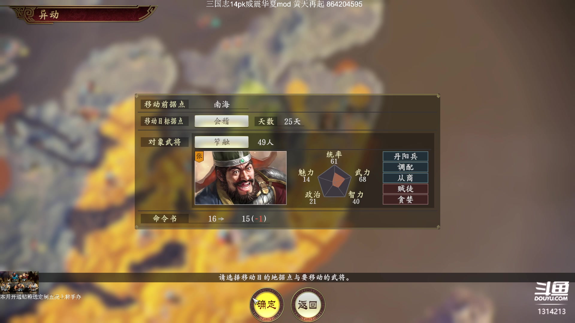 【2023-08-11 21点场】阿良林暦：周日不在。。。