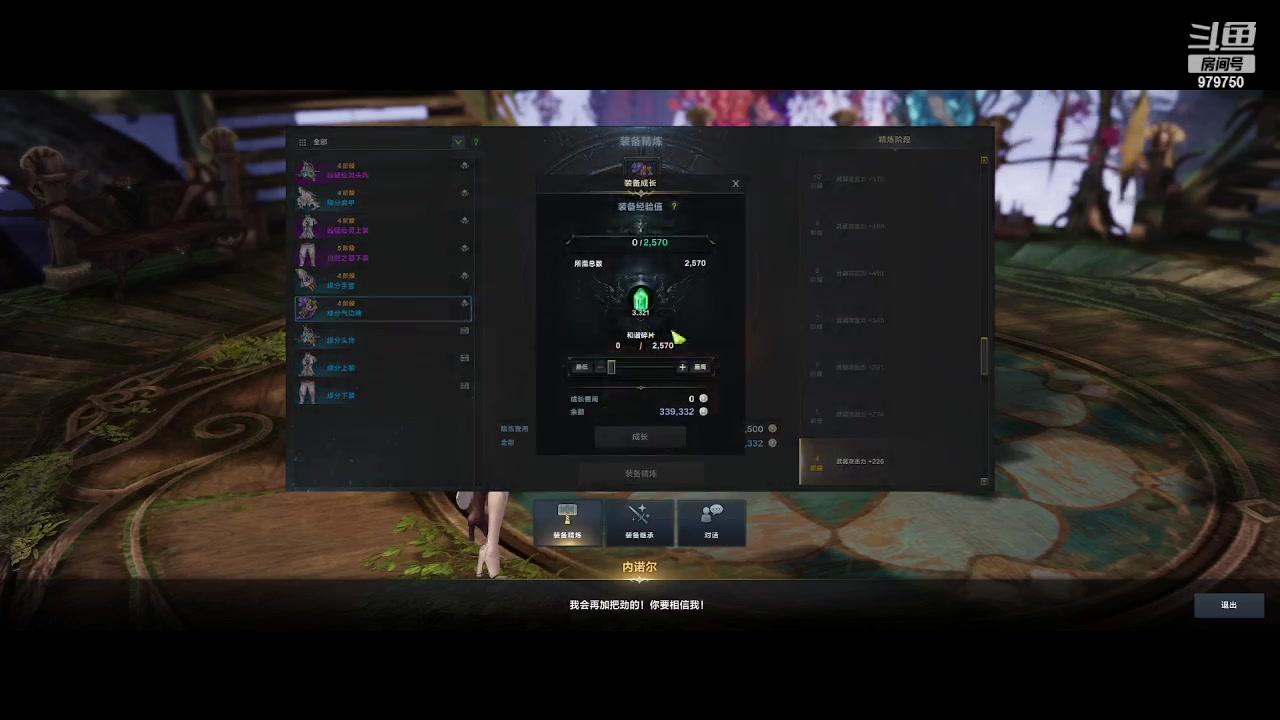 【2023-8-12 2点场】三凯1986:三区关注的小伙伴可以带1-4星辰了