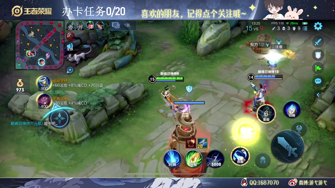 【2023-08-12 11点场】游弋：荣耀局单排把把c
