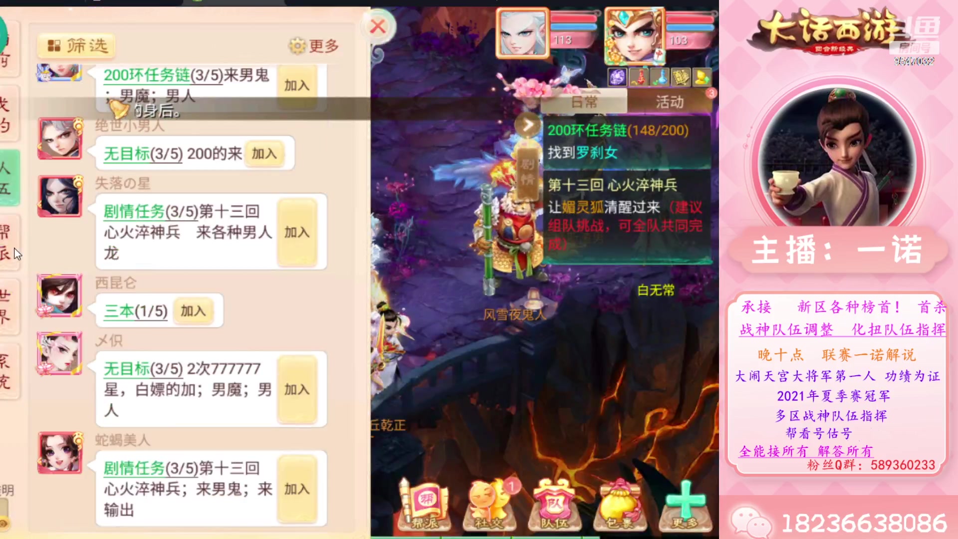 【2023-08-12 20点场】大话西游一诺：久违的首杀