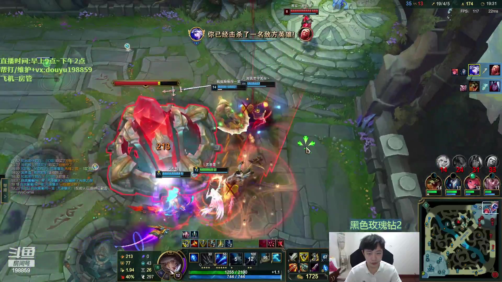 【2023-08-09 11点场】主播阿迎：阿迎：寒冰绝活单排黑色冲大师