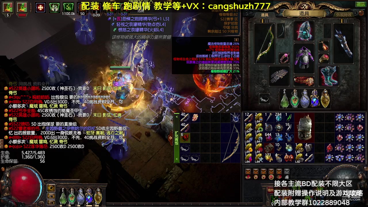 【2023-08-11 14点场】仓鼠召唤：赛季最强BD专业配装