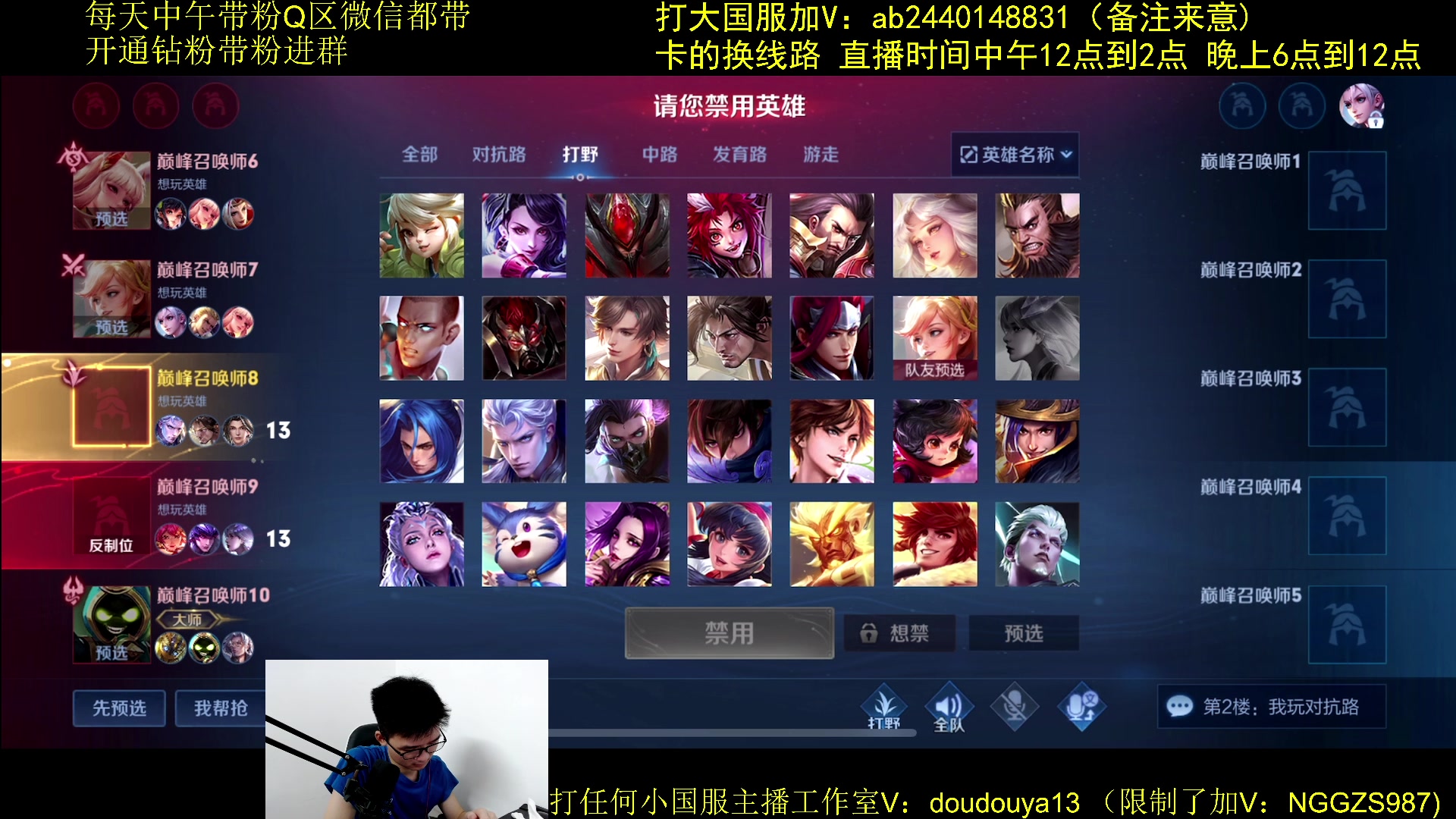 【2023-08-12 19点场】为输出铠证明的南瓜：国1铠  巅峰冲第一