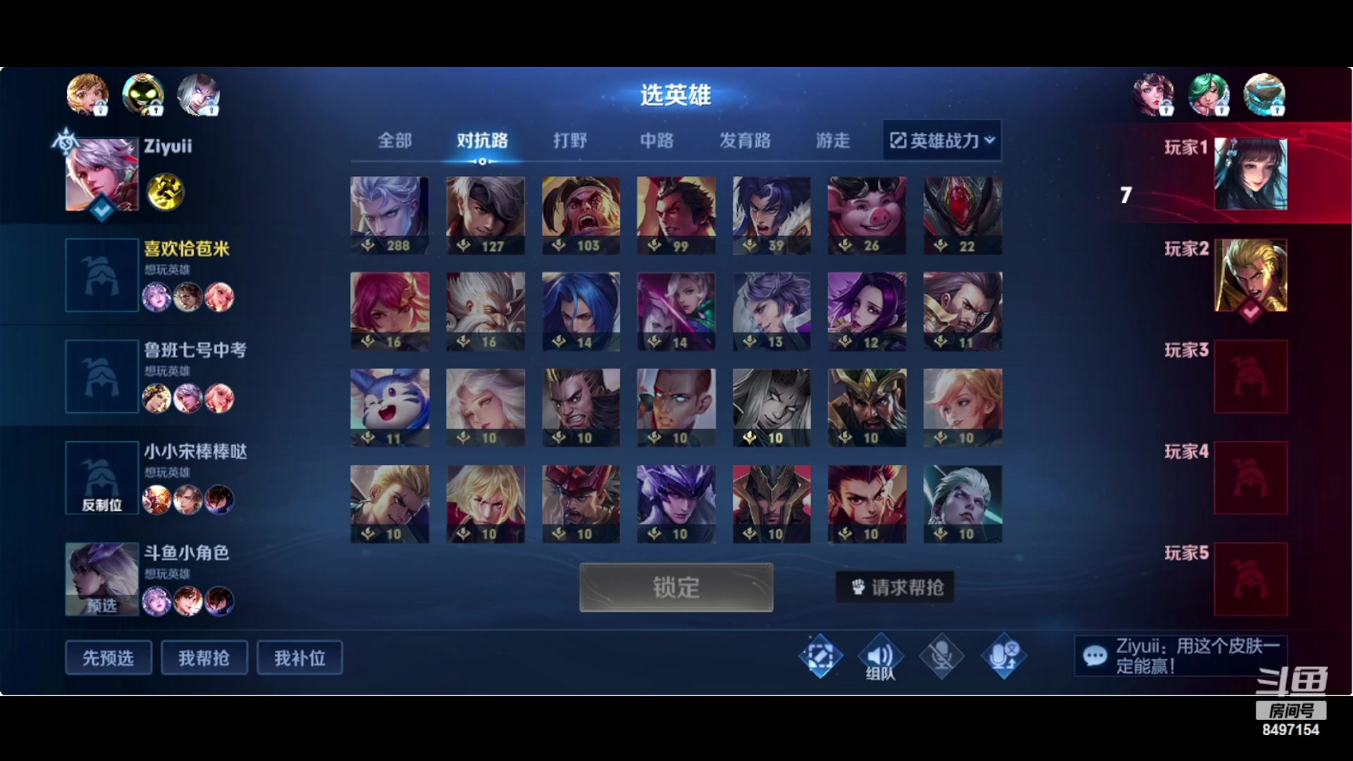 【2023-08-11 21点场】WE丶994：看完电影。回来啦。