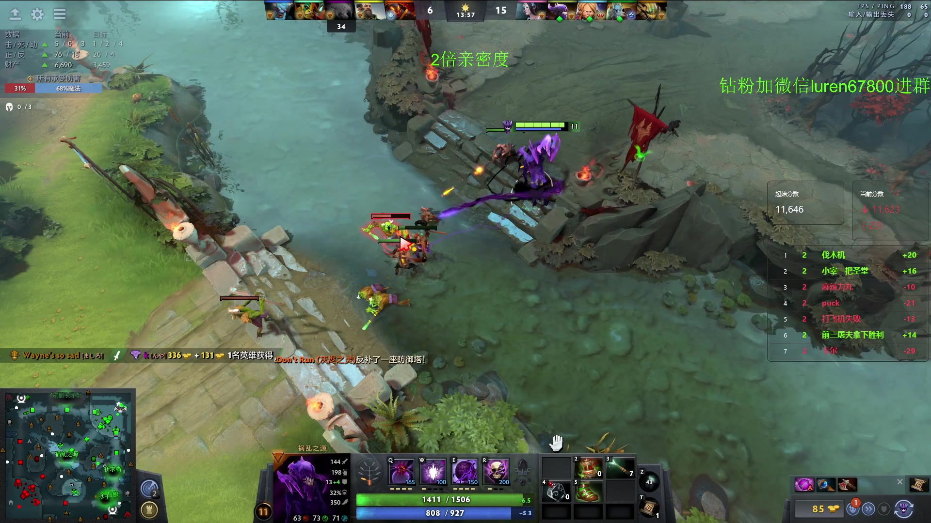 【2023-08-12 02点场】阳光男孩Aq：还我蓝胖点金手7718843