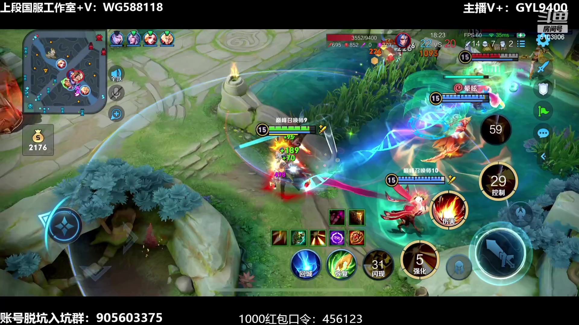 【2023-08-12 12点场】Fly高一刀：刀：对局无数，经验丰富