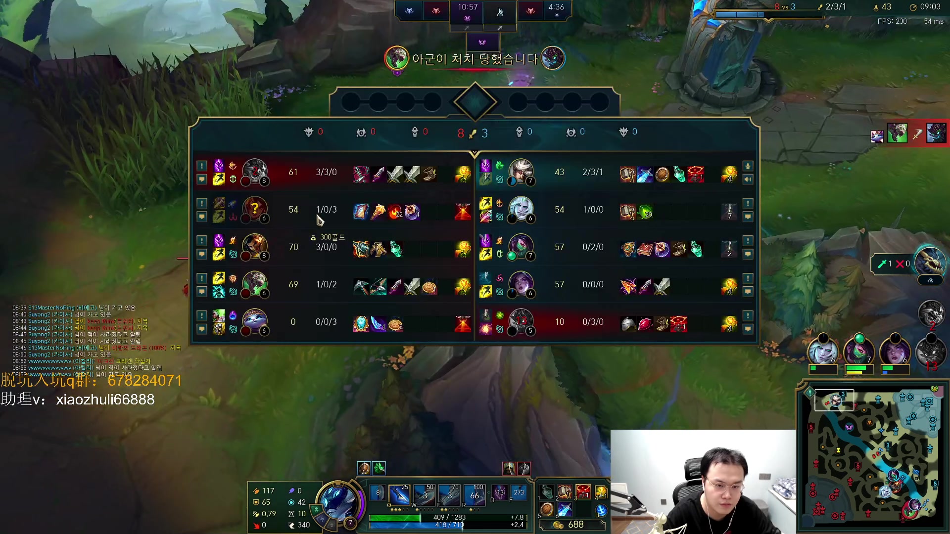 【2023-08-12 03点场】jjking剑姬：峡谷千分回归韩服！