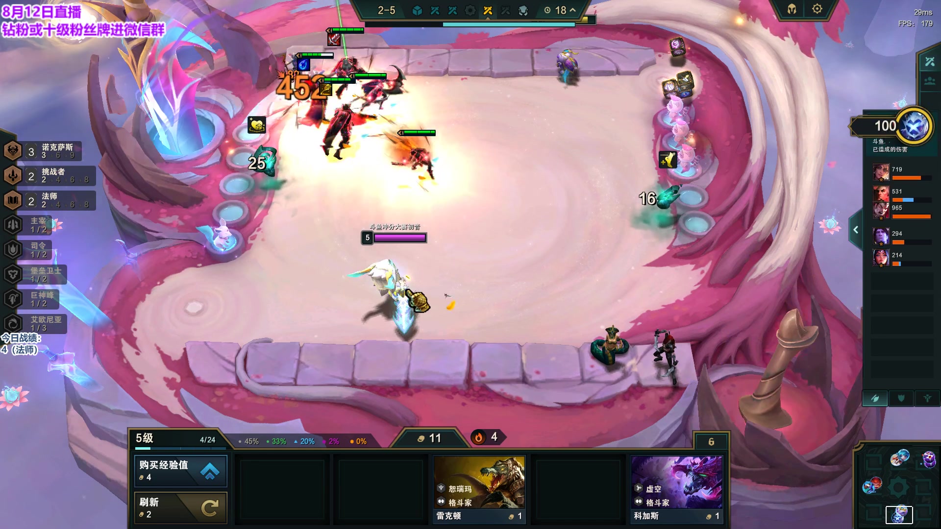 【2023-08-12 17点场】初音未来灰飞：初音：云顶冲第一！冲第一！冲第一！