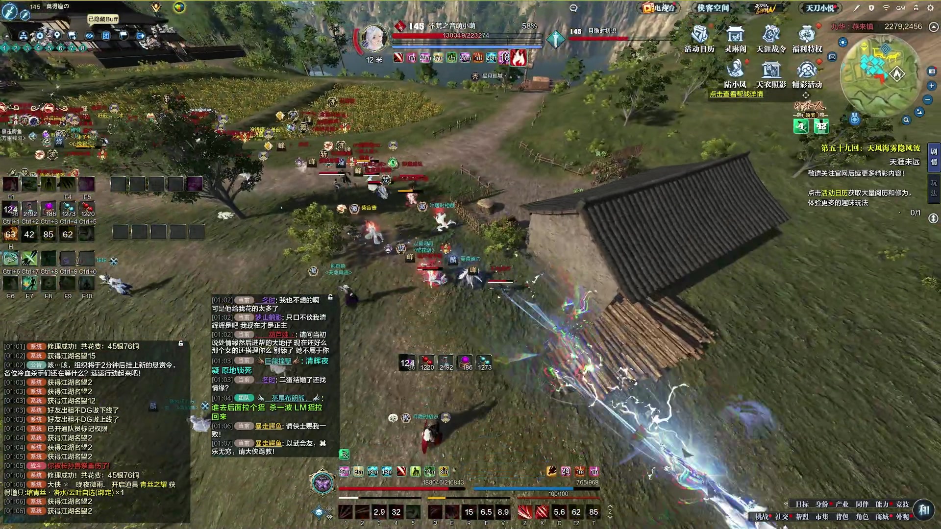 【2023-08-12 00点场】燕徊硯：阿瑟：龙场悟道！