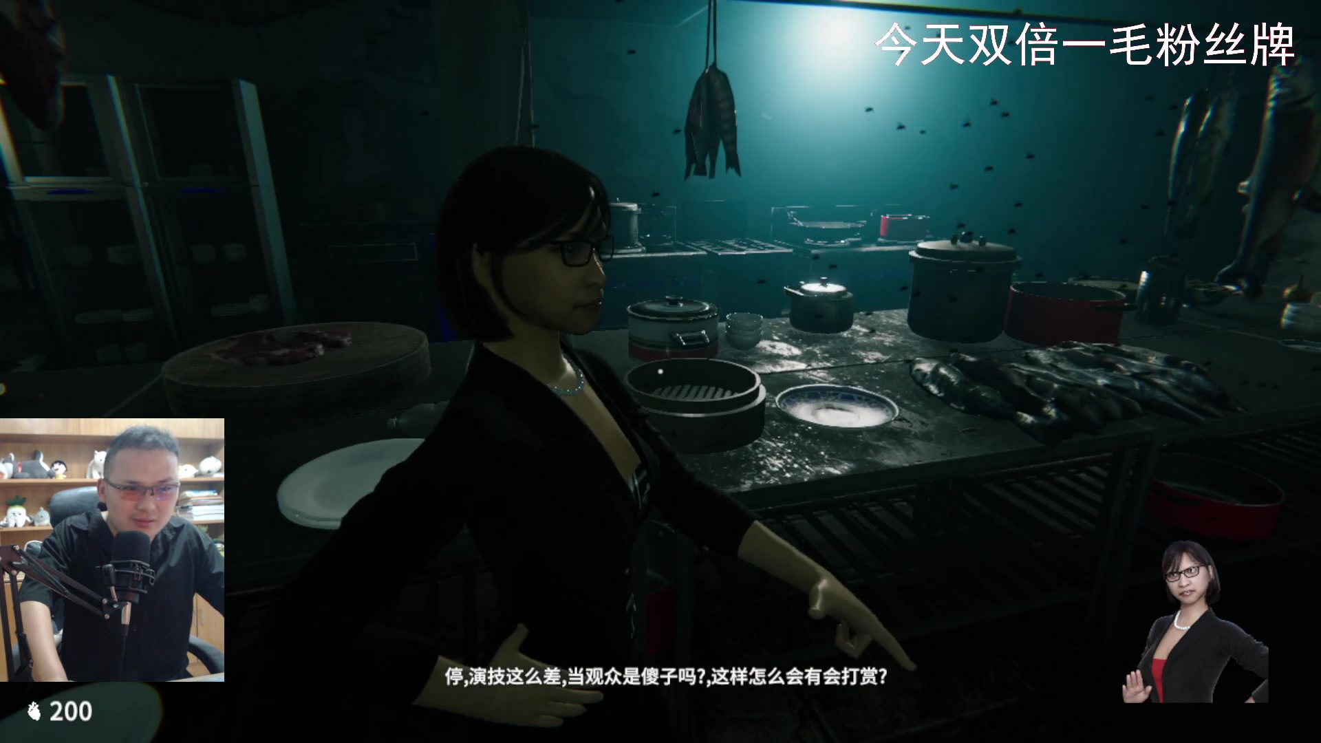 【2023-08-11 21点场】琼斯小卫：今晚双倍一毛粉丝牌-胆小勿看