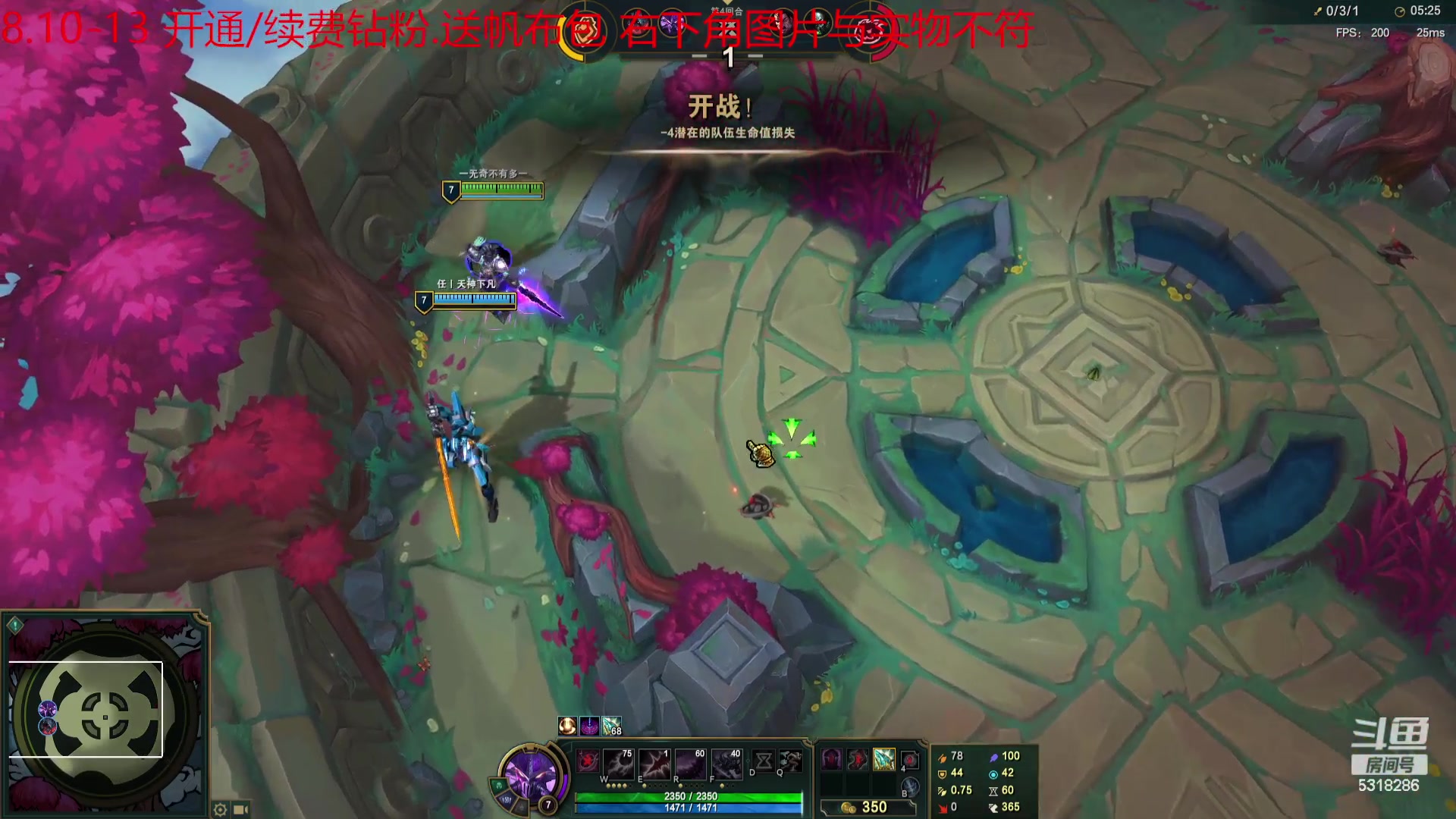 【2023-08-12 18点场】菜到极致小兰摧：【黄金双倍】超开朗花间
