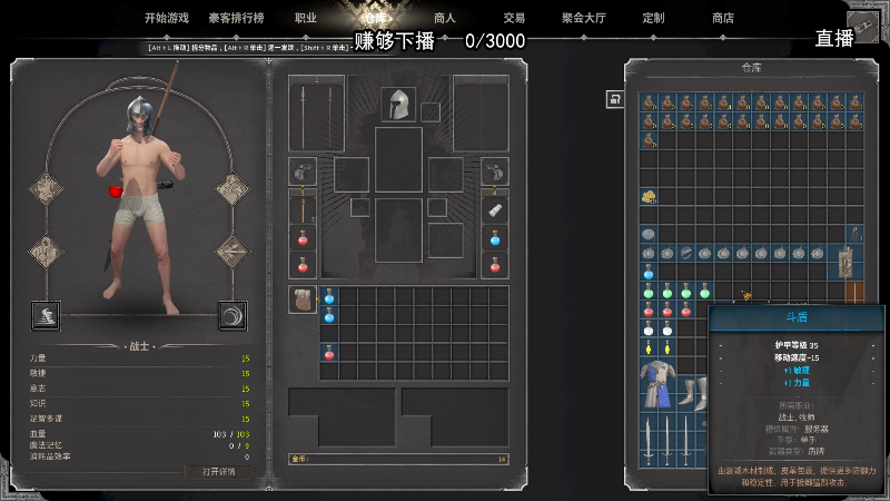 【主机其他游戏】狐狸不太Sao的精彩时刻 20230812 21点场