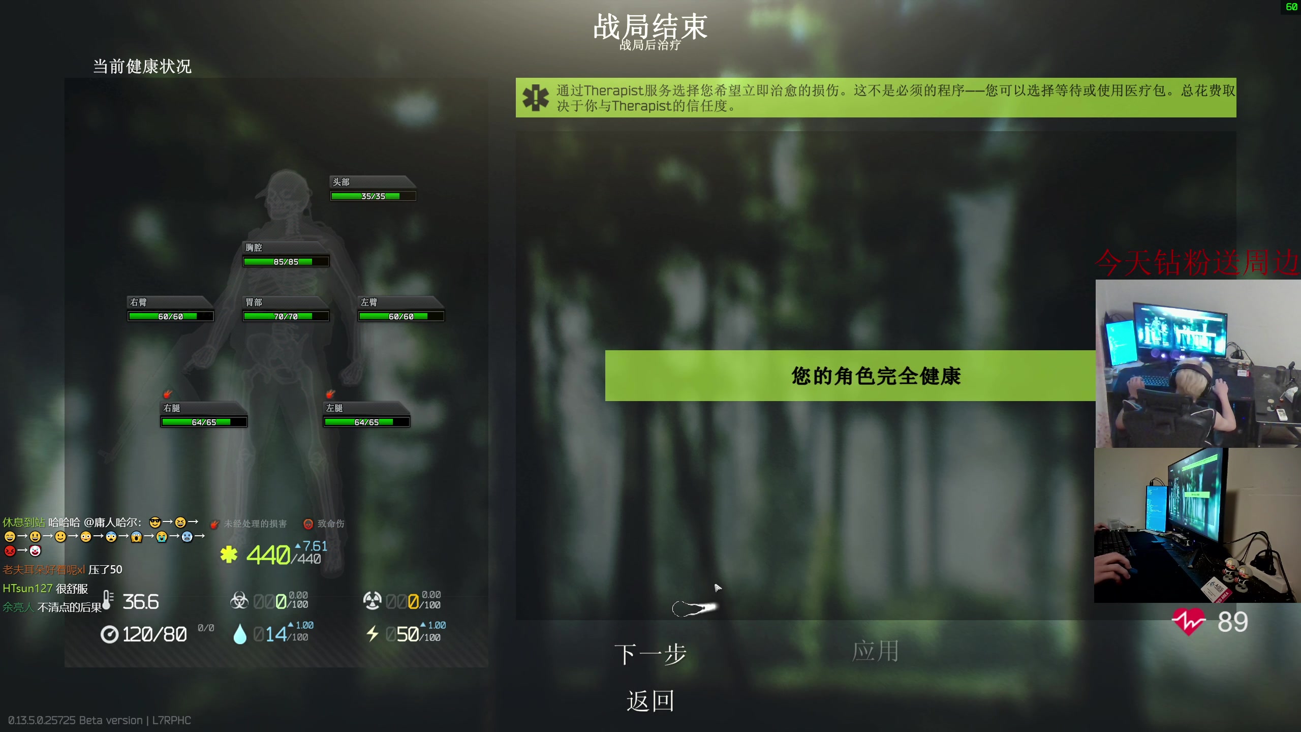 【2023-08-11 21点场】陈浩南丶ABS：最硬核的射击游戏！