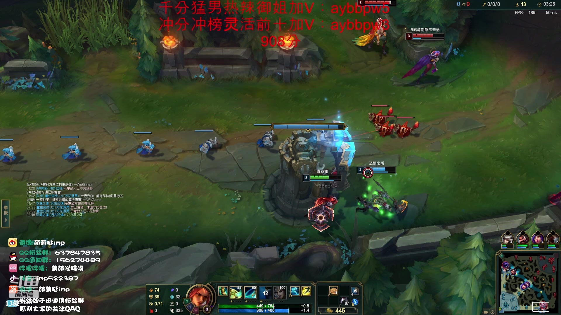 【2023-08-12 18点场】impOUO：峡谷之巅 冲分捏