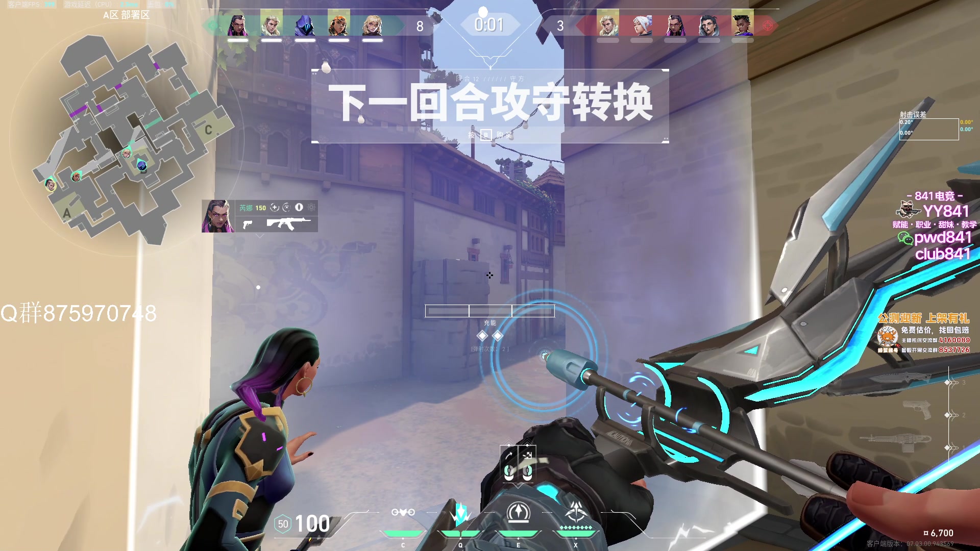 【2023-08-11 19点场】汤米男孩：汤米: 双倍亲密度！1毛钱粉丝牌