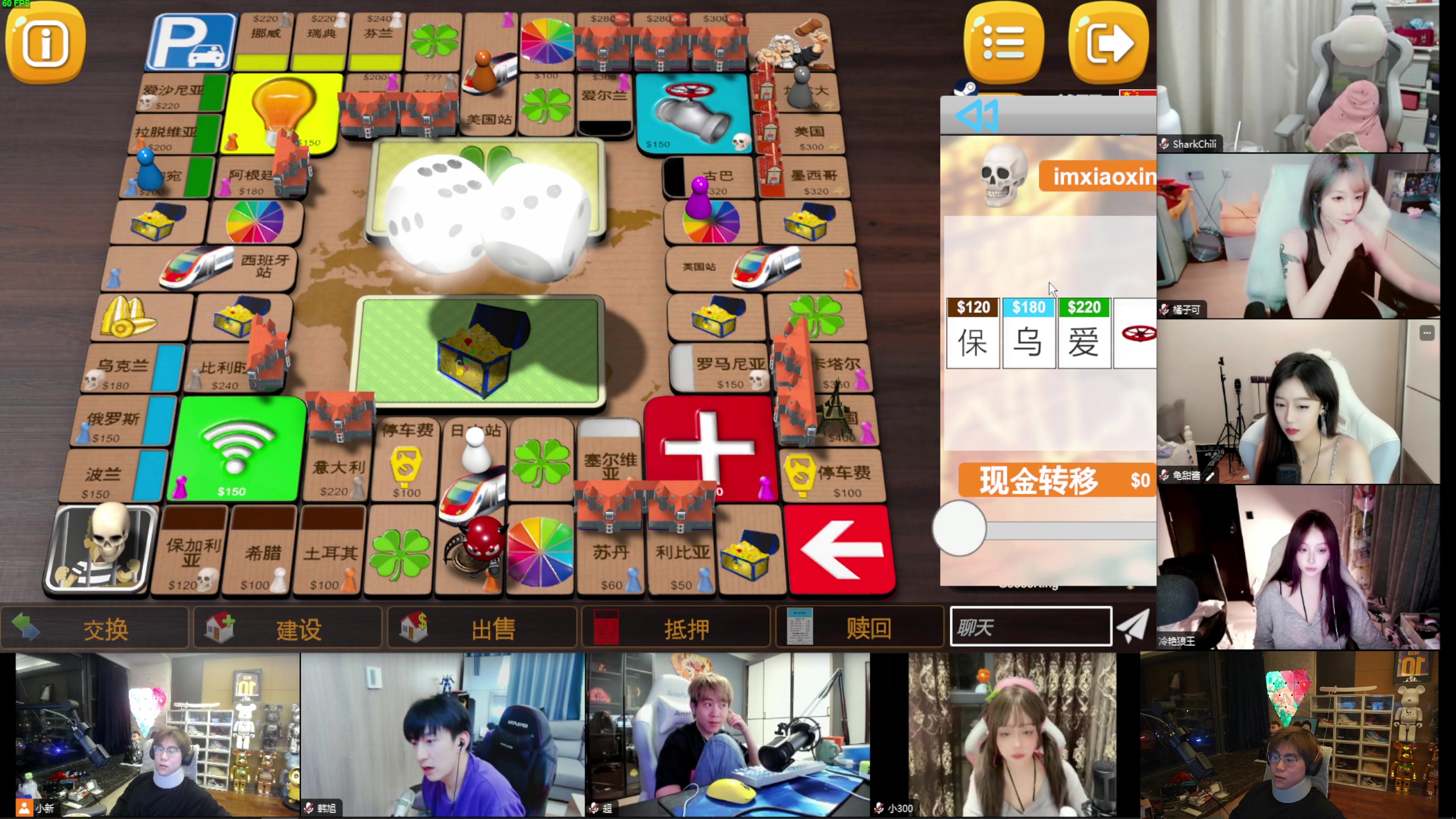 【2023-08-11 23点场】imxiaoxin：【✘-✘】钻石狂欢日