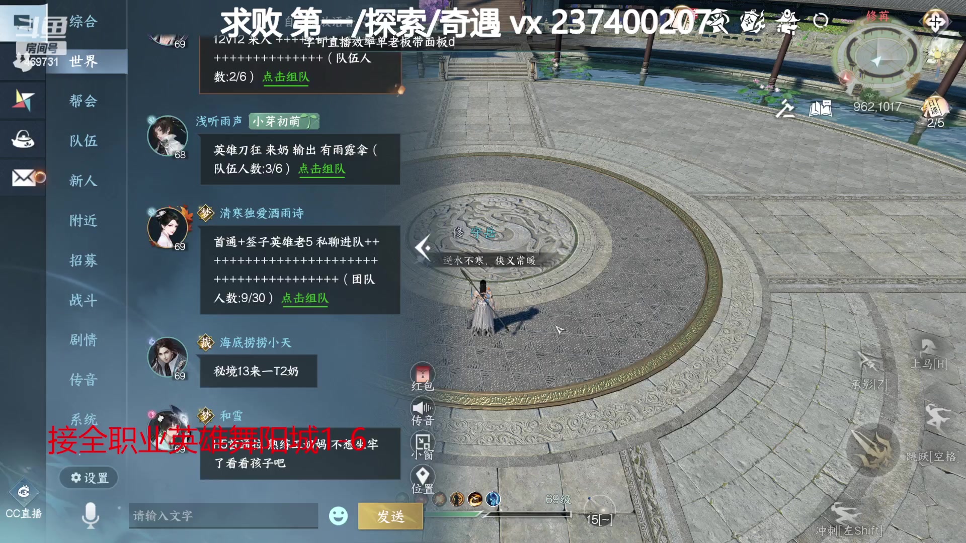 【2023-08-12 15点场】酸酸酸奶君：全职业舞阳城,强力指挥！