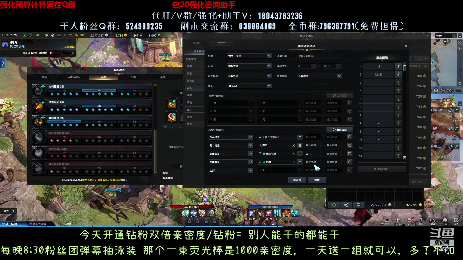 【2023-8-11 15点场】313501丶Boss:1575鹰眼：全身20了，我真是强化王